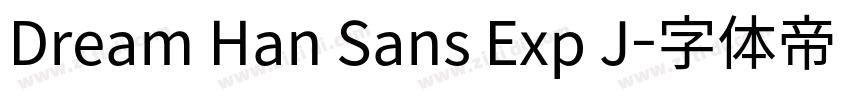Dream Han Sans Exp J字体转换
